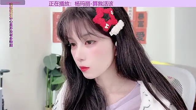 AnAn-520 online show from 02.09.25