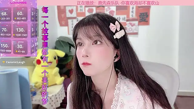 AnAn-520 online show from 02.20.25