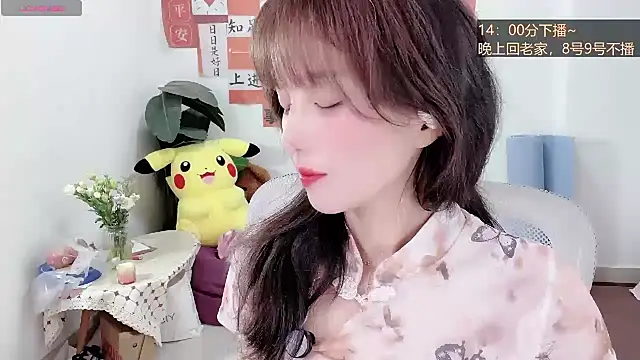 AnAn-520 online show from 03.10.25