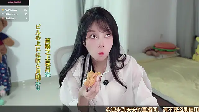 AnAn-520 online show from 10.15.25