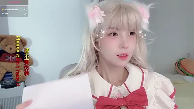 AnAn-520 online show from 11.02.25