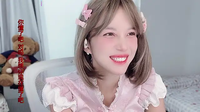 AnAn-520 online show from 11.20.25