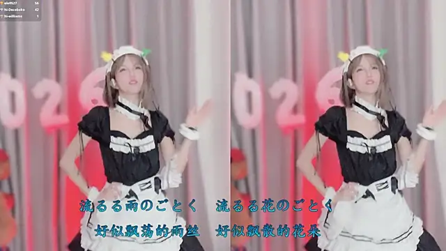 AnAn-520 online show from 01.17.26