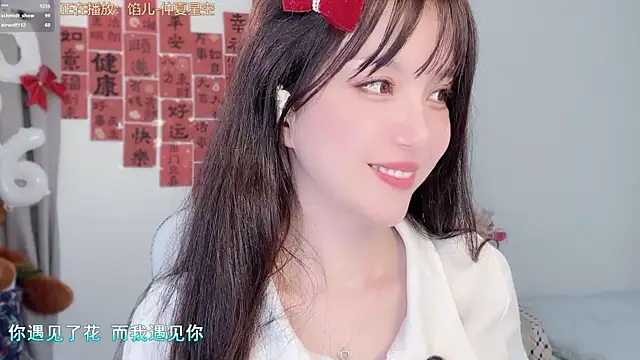 AnAn-520 online show from 03.02.26