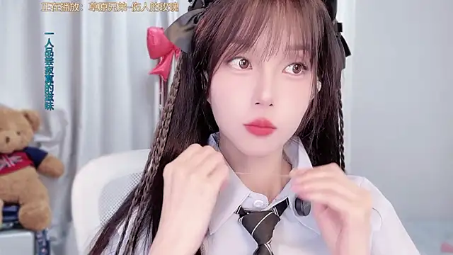 AnAn-520 online show from 03.06.26