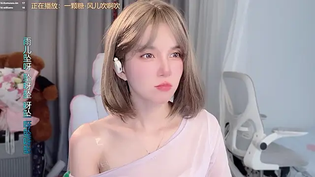 AnAn-520 online show from 03.21.26