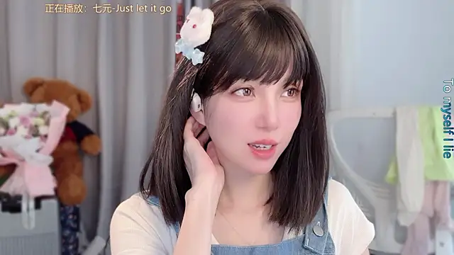 AnAn-520 online show from 03.24.26