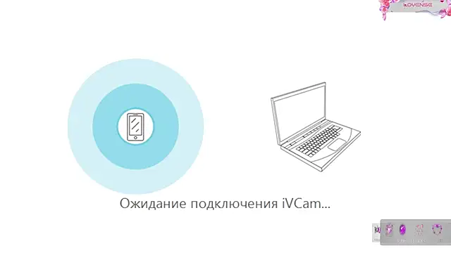  Devill Baby online show from 02.15.26