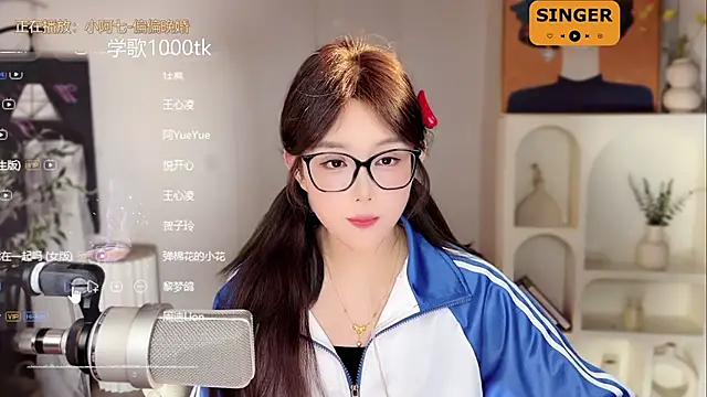 SingingChili online show from 02.08.25