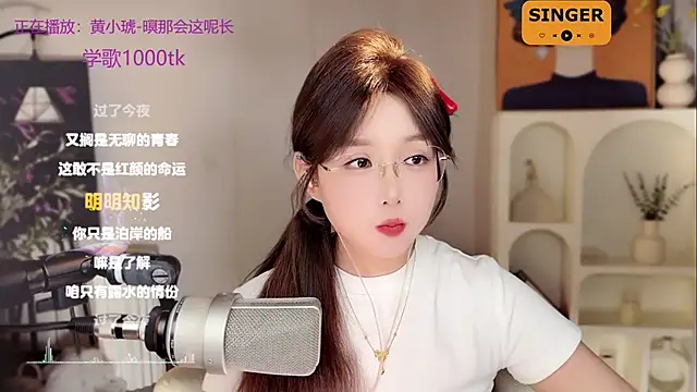 SingingChili online show from 02.10.25