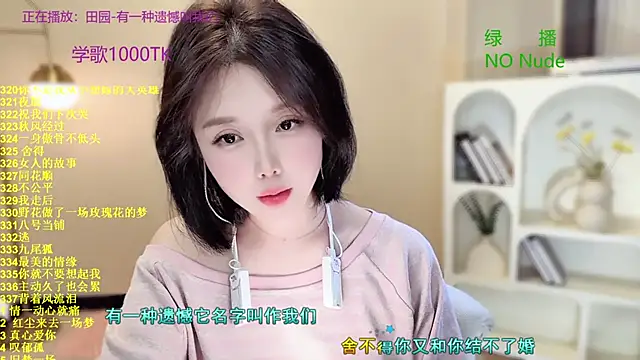 SingingChili online show from 10.11.25