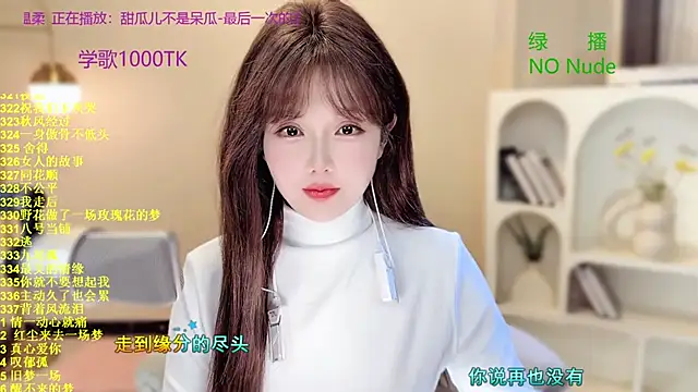 SingingChili online show from 10.14.25