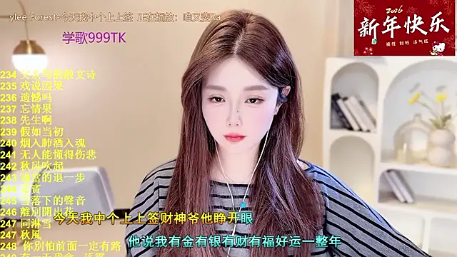 SingingChili online show from 02.07.26