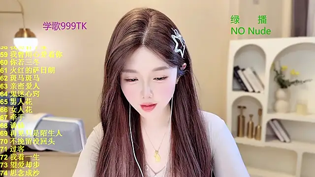 SingingChili online show from 03.08.26