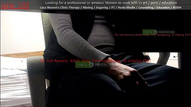 Snapshot of swlalagun chatting on 12.14.25 swlalagun online show from 12.14.25