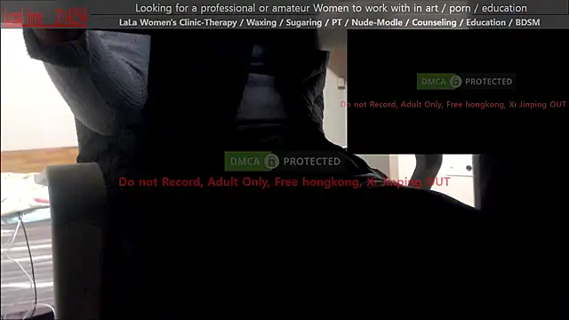 Snapshot of swlalagun chatting on 03.14.26 swlalagun online show from 03.14.26