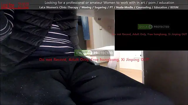 Snapshot of swlalagun chatting on 03.24.26 swlalagun online show from 03.24.26