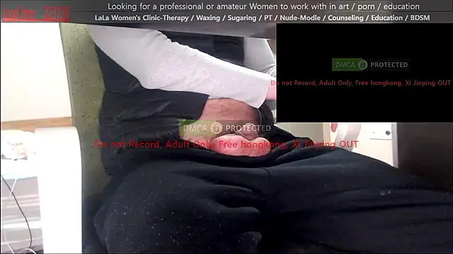 Snapshot of swlalagun chatting on 03.25.26 swlalagun online show from 03.25.26