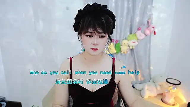 Fan ting online show from 11.15.25