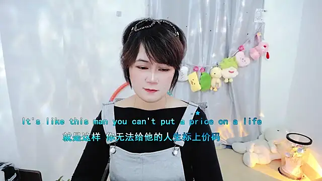 Fan ting online show from 11.18.25