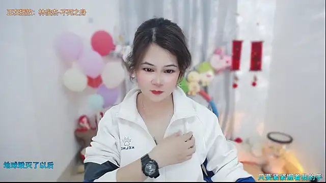 Snapshot of Fan_ting chatting on 03.01.26 Fan ting online show from 03.01.26