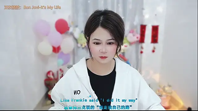 Snapshot of Fan_ting chatting on 03.07.26 Fan ting online show from 03.07.26