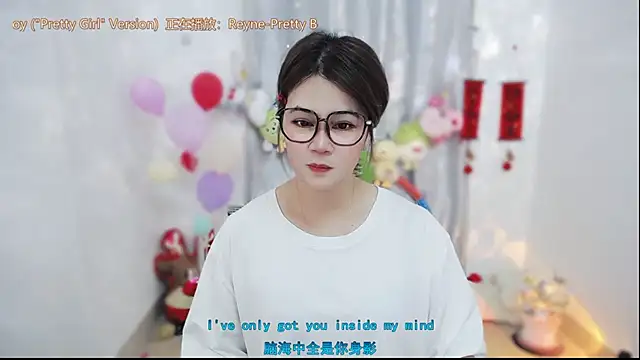 Snapshot of Fan_ting chatting on 03.13.26 Fan ting online show from 03.13.26