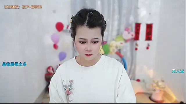 Snapshot of Fan_ting chatting on 03.15.26 Fan ting online show from 03.15.26