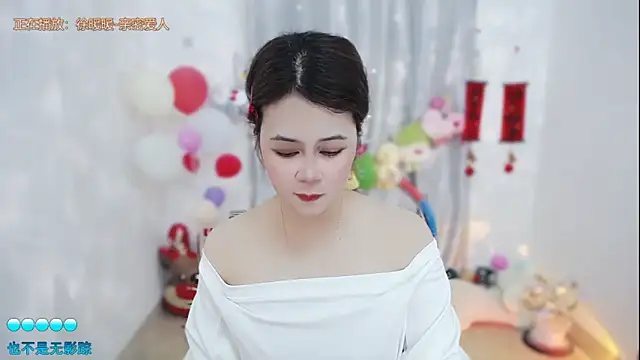 Snapshot of Fan_ting chatting on 03.16.26 Fan ting online show from 03.16.26