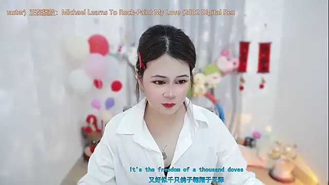 Snapshot of Fan_ting chatting on 03.17.26 Fan ting online show from 03.17.26