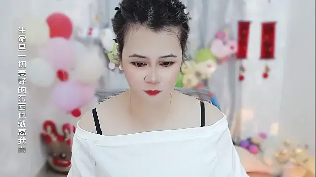 Snapshot of Fan_ting chatting on 03.20.26 Fan ting online show from 03.20.26