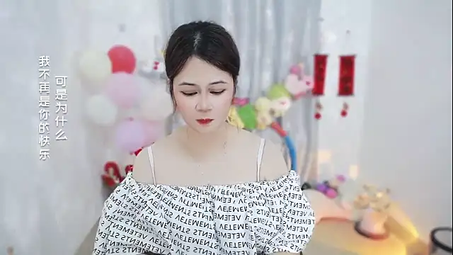 Snapshot of Fan_ting chatting on 03.21.26 Fan ting online show from 03.21.26