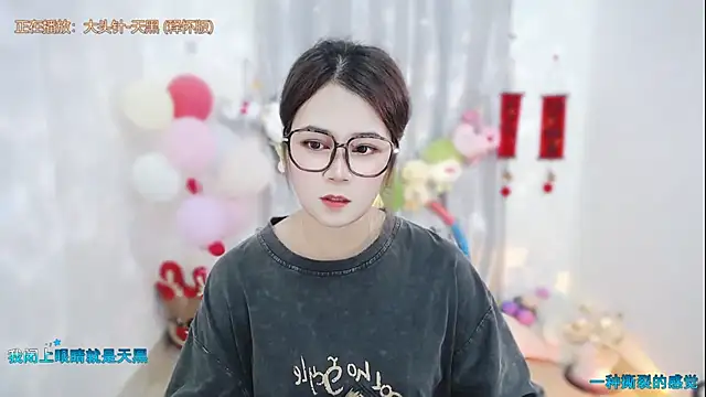 Snapshot of Fan_ting chatting on 03.22.26 Fan ting online show from 03.22.26