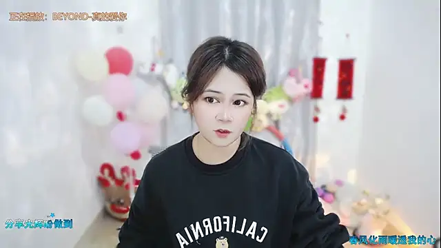 Snapshot of Fan_ting chatting on 03.23.26 Fan ting online show from 03.23.26