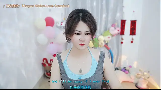 Snapshot of Fan_ting chatting on 03.26.26 Fan ting online show from 03.26.26