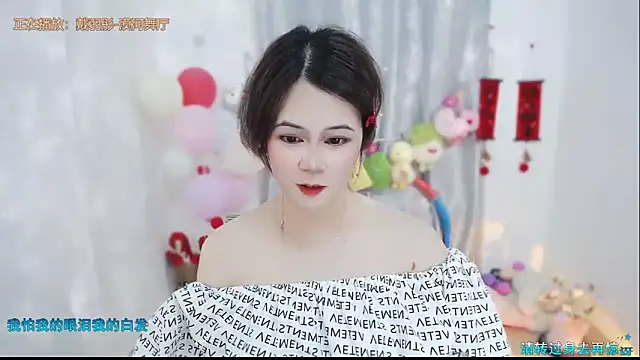 Snapshot of Fan_ting chatting on 03.28.26 Fan ting online show from 03.28.26