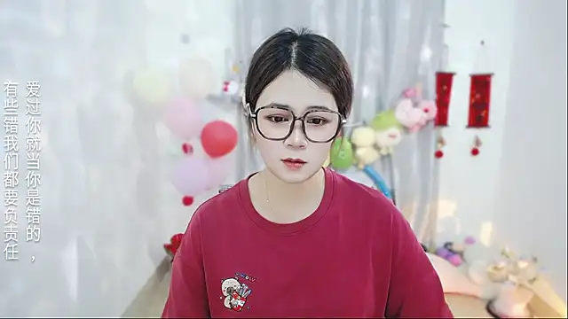 Snapshot of Fan_ting chatting on 04.02.26 Fan ting online show from 04.02.26