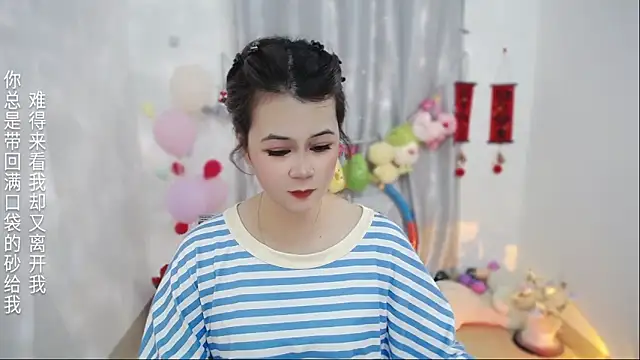 Snapshot of Fan_ting chatting on 04.05.26 Fan ting online show from 04.05.26