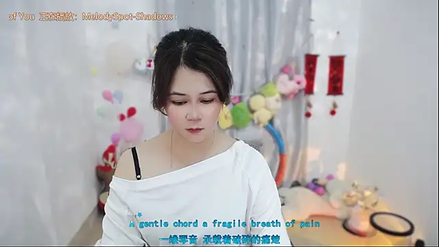 Snapshot of Fan_ting chatting on 04.07.26 Fan ting online show from 04.07.26