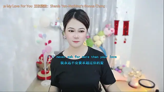 Snapshot of Fan_ting chatting on 04.08.26 Fan ting online show from 04.08.26