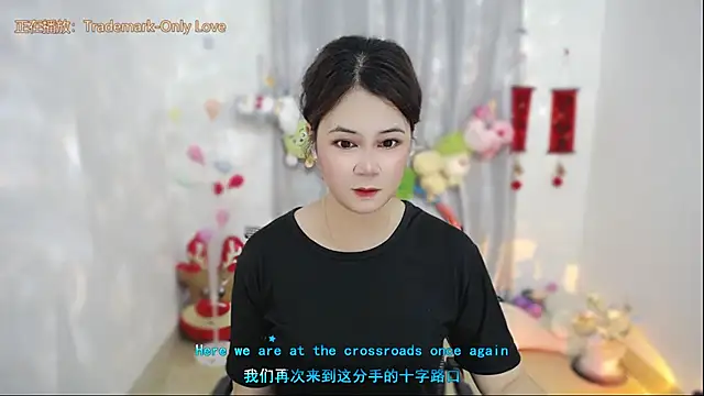 Snapshot of Fan_ting chatting on 04.13.26 Fan ting online show from 04.13.26