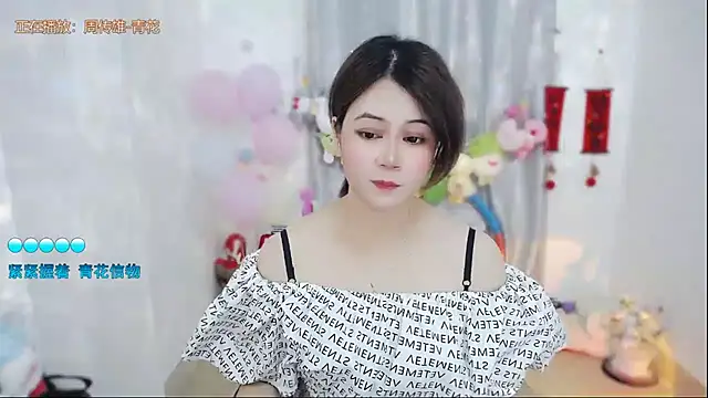 Fan ting online show from 04.19.26