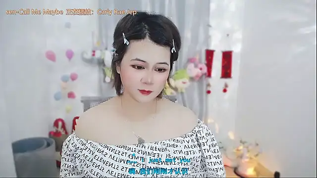 Fan ting online show from 05.07.26