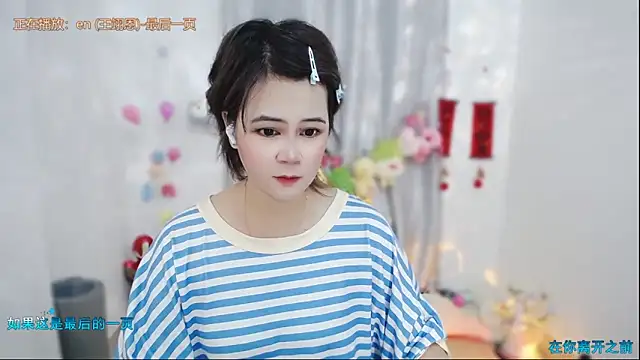 Fan ting online show from 05.10.26