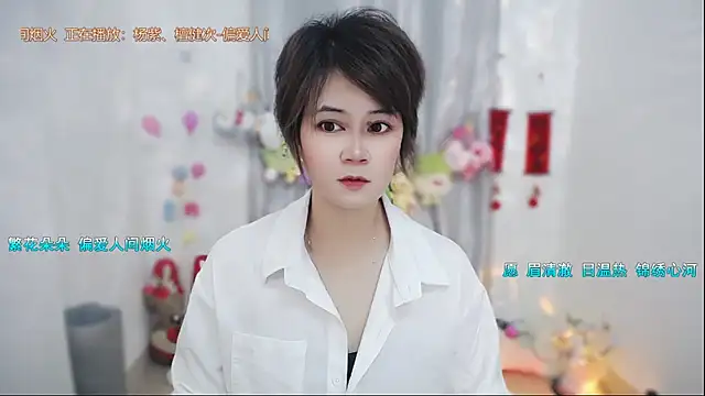 Fan ting online show from 05.11.26