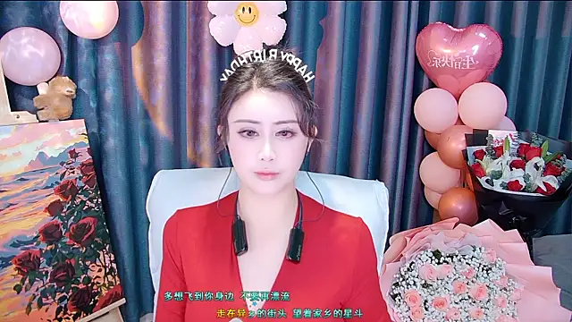 Daisy7 11 online show from 12.20.25