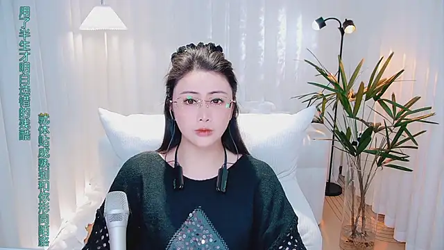 Daisy7 11 online show from 01.08.26