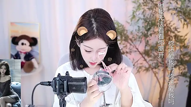 Arwyn-rr online show from 12.10.24