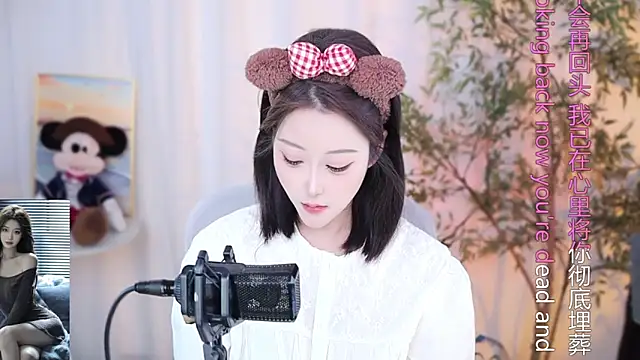 Arwyn-rr online show from 12.16.24