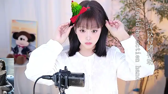 Arwyn-rr online show from 12.24.24